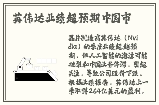 久久久国产精品VA麻豆
