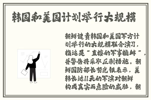 永劫无间黑客攻击后宁红夜原图